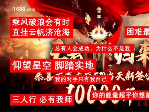 廣東優(yōu)術月度優(yōu)秀表彰大會（4月份）